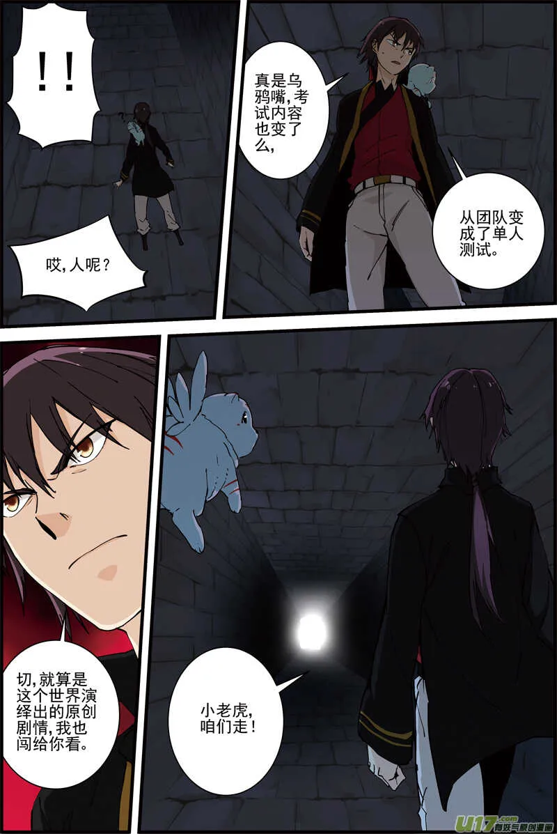 23 第11页