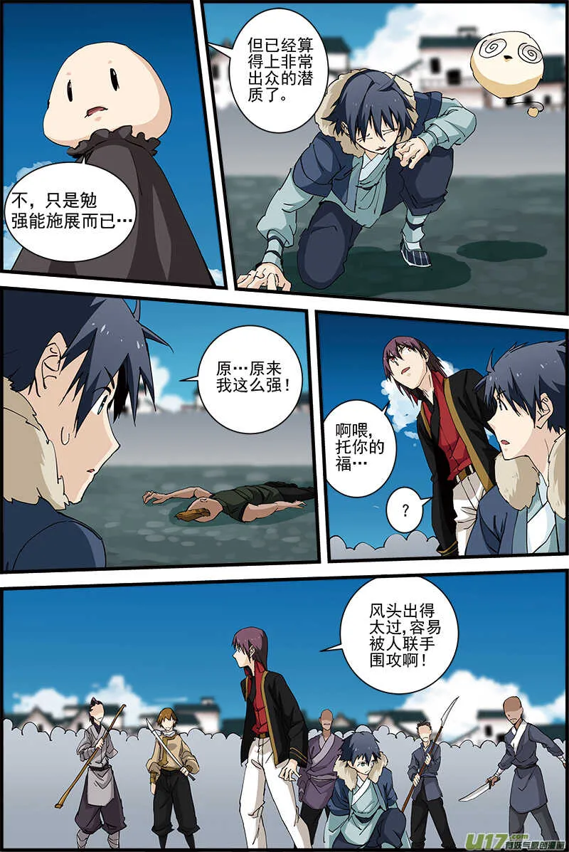 22 第2页