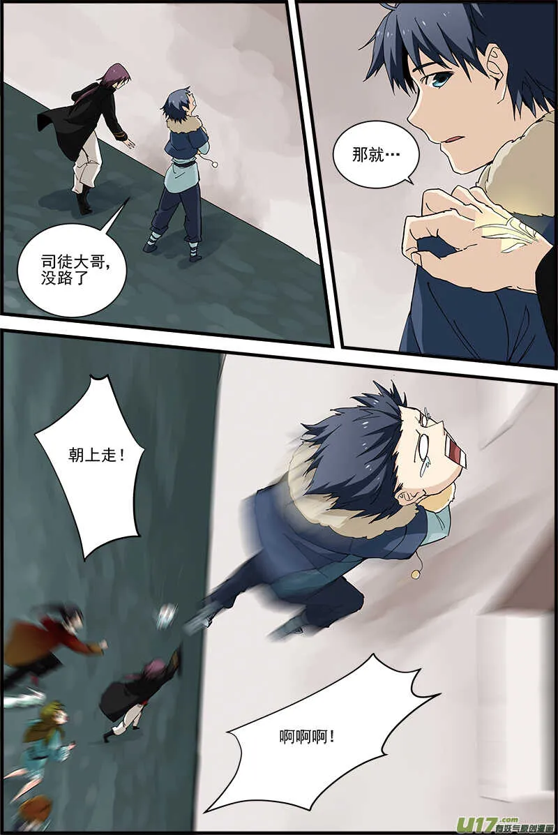 22 第5页