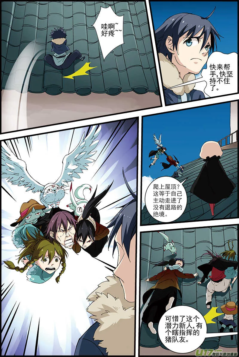 22 第6页