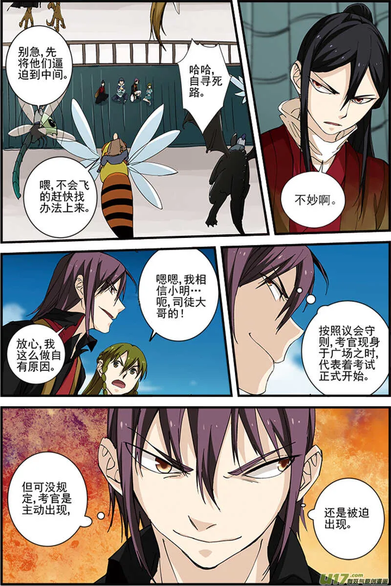 22 第7页