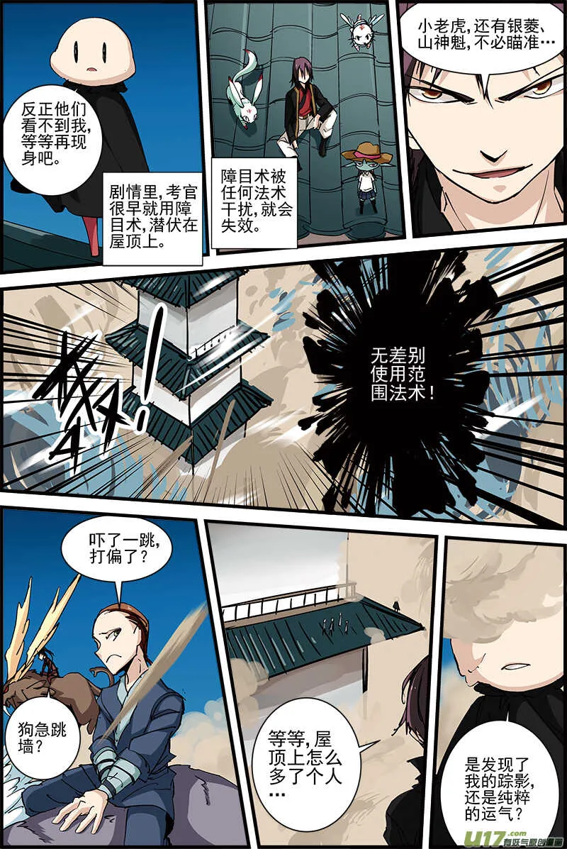22 第8页