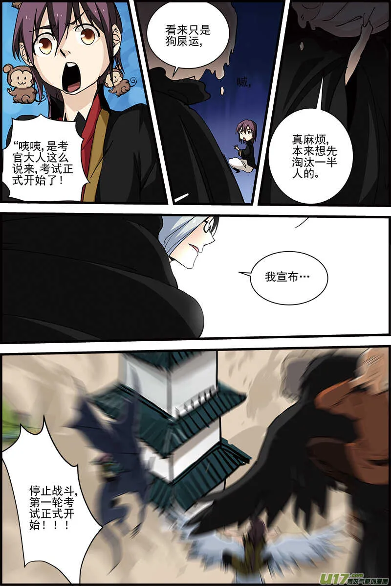 22 第9页