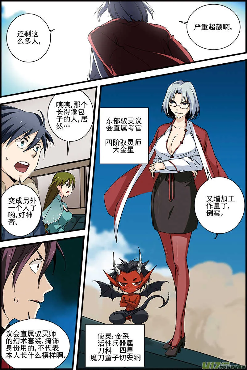 22 第10页