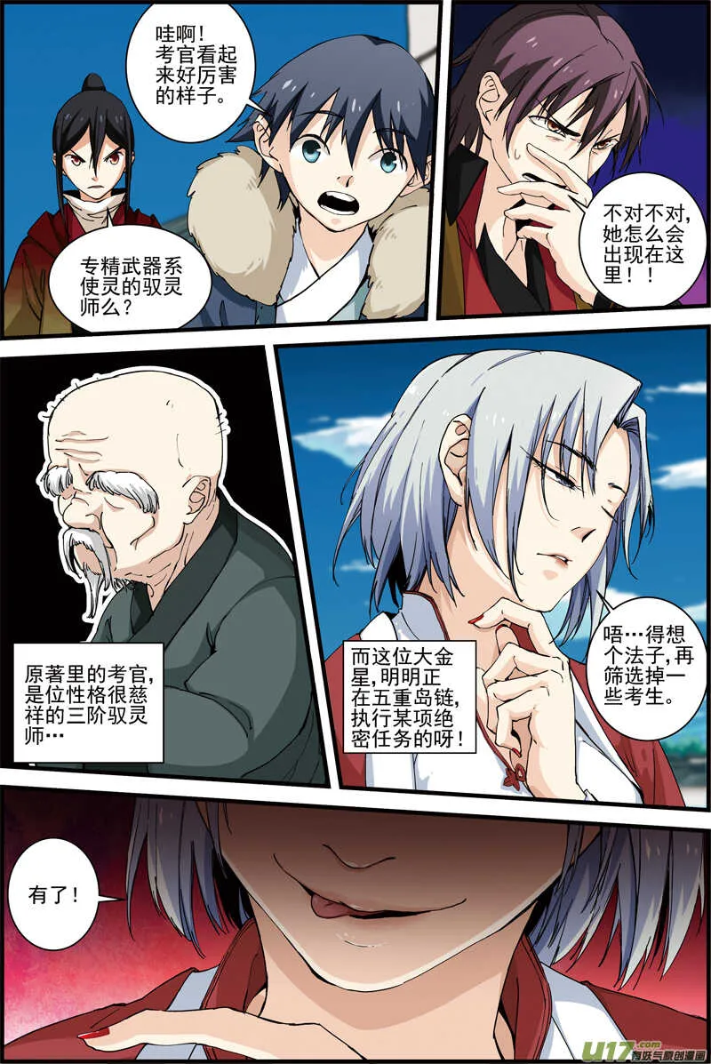 22 第11页