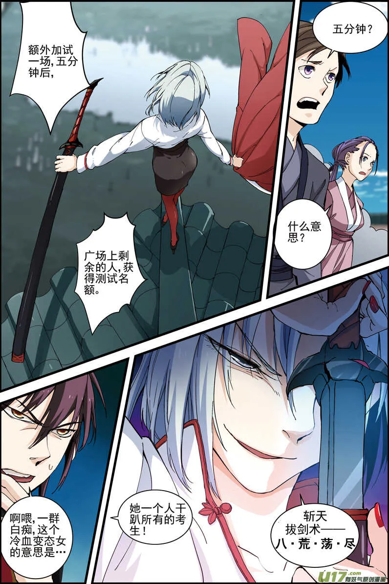 22 第12页