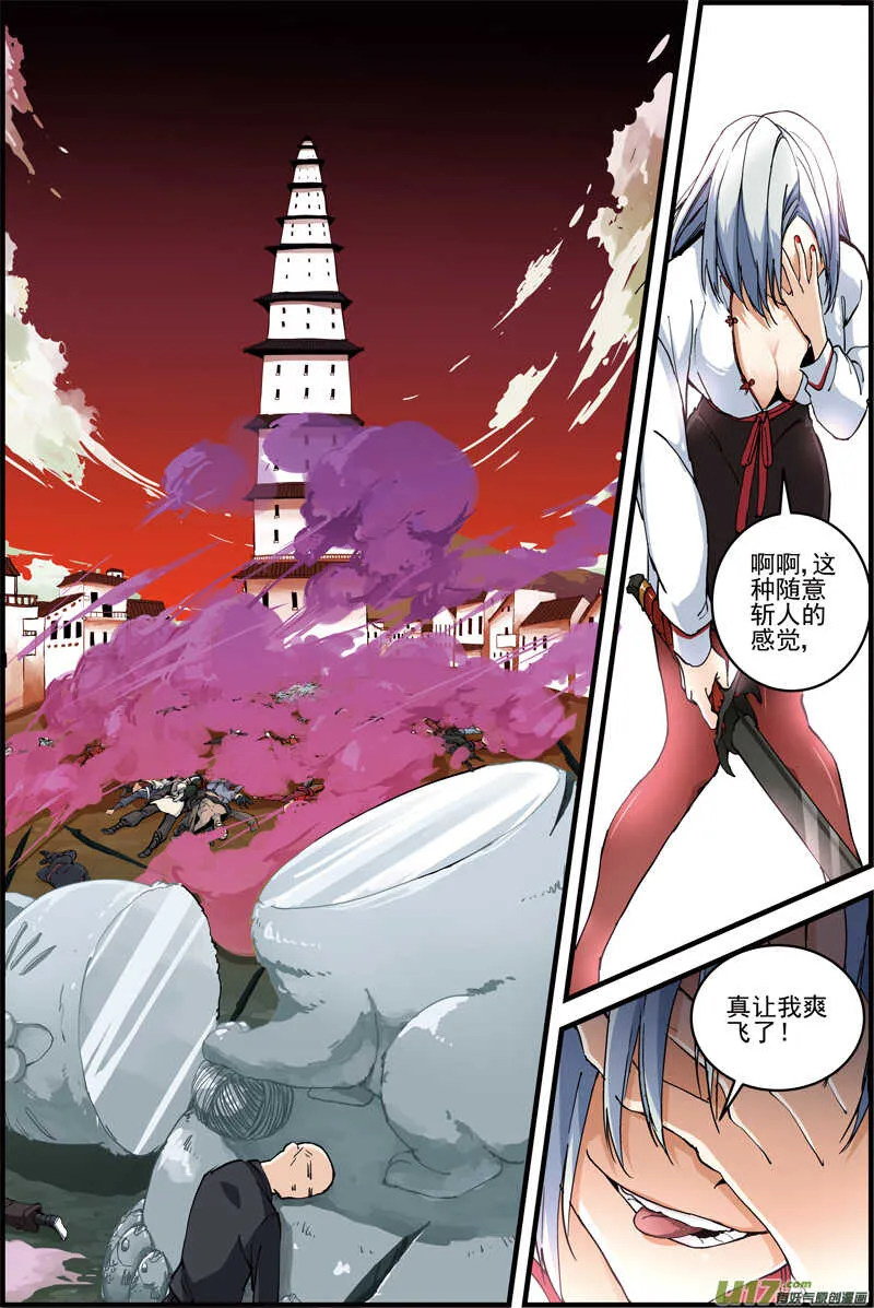 22 第13页