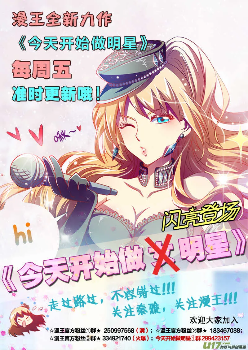 22 第14页