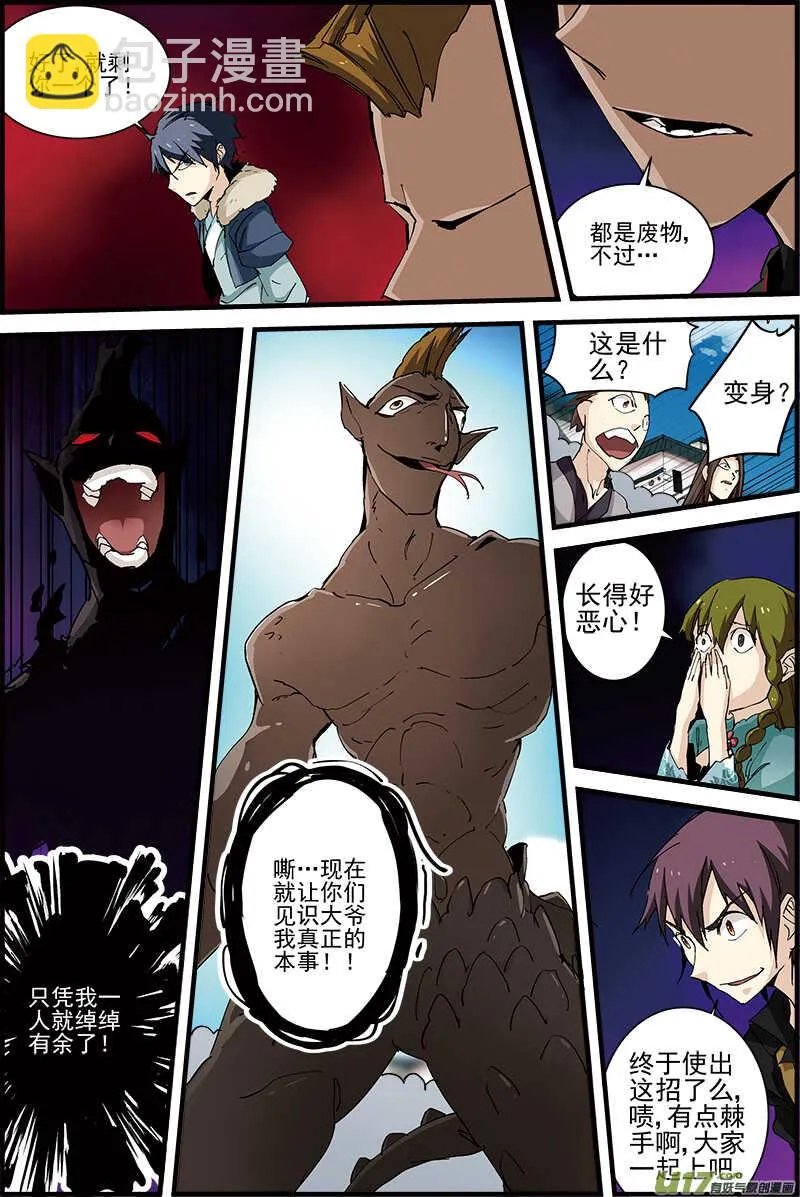 21 第5页