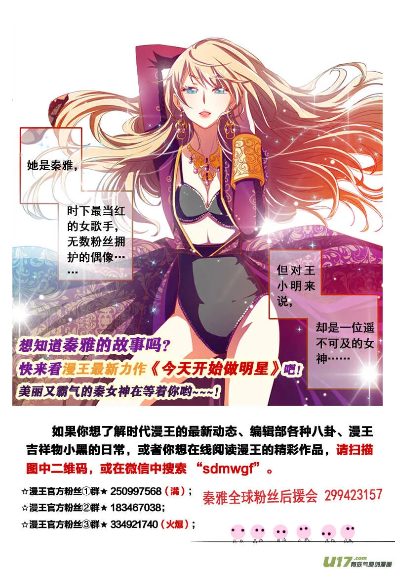 21 第7页