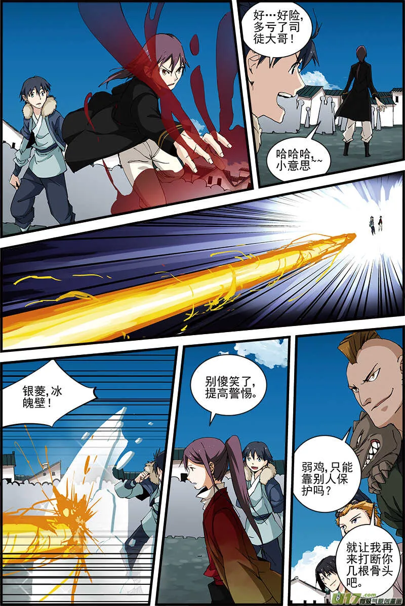 20 第1页