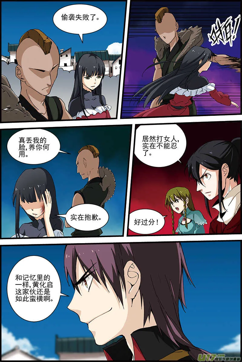 20 第2页