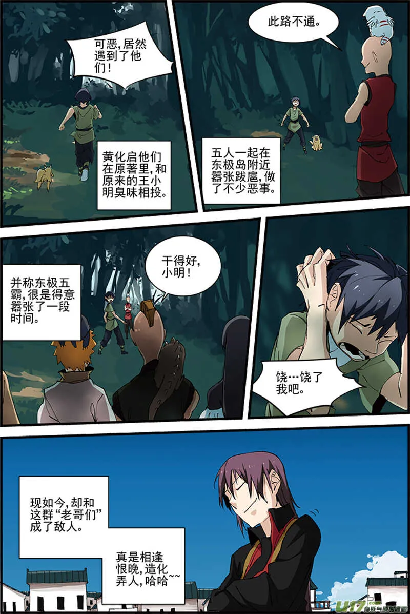 20 第3页