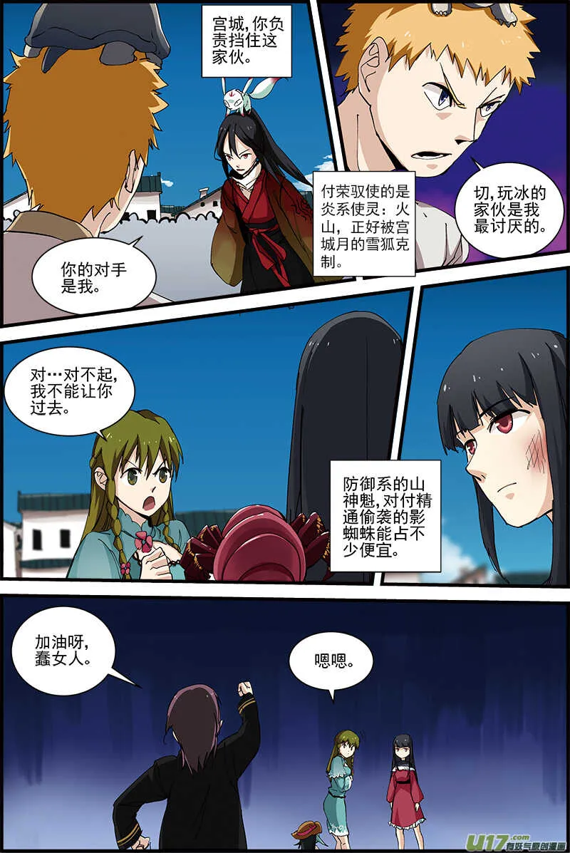 20 第5页