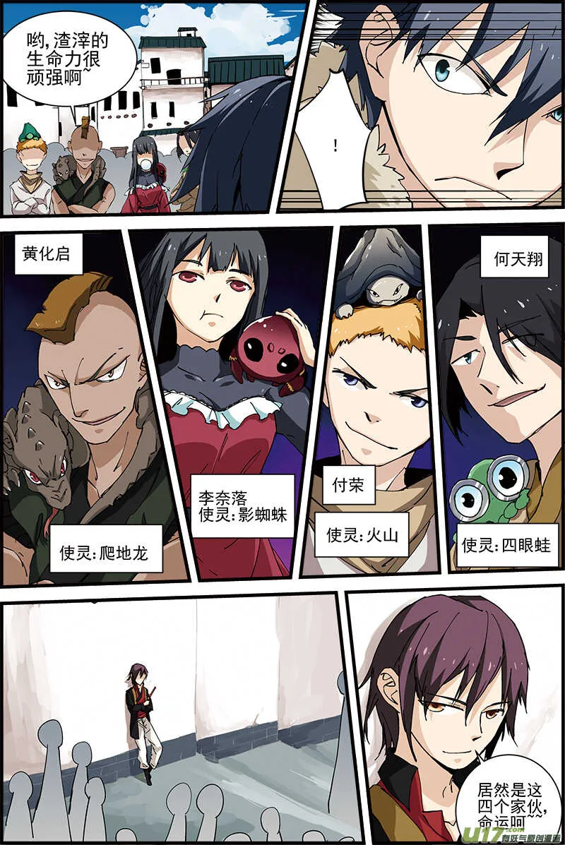 19 第1页