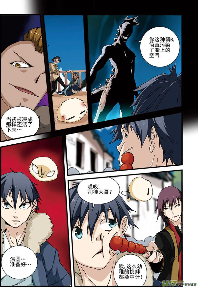 19 第2页