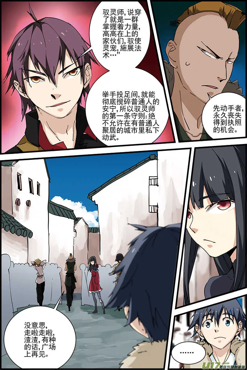 19 第3页