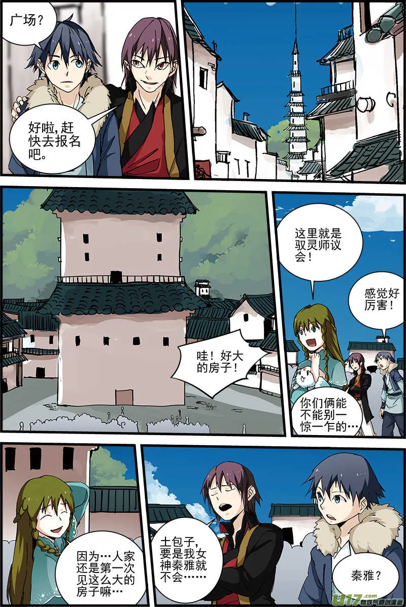 19 第4页