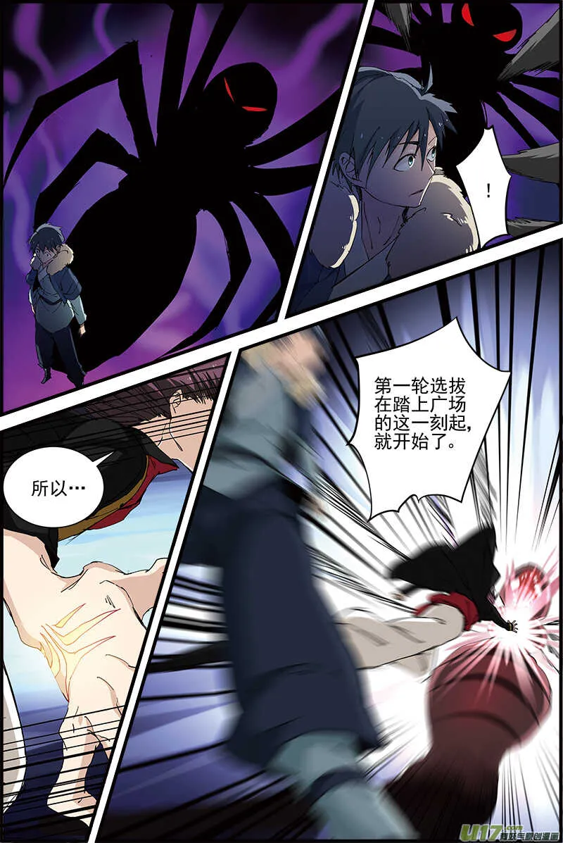 19 第6页
