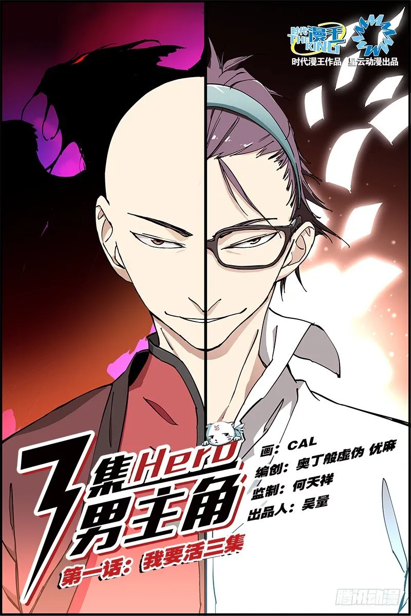 1 第1页
