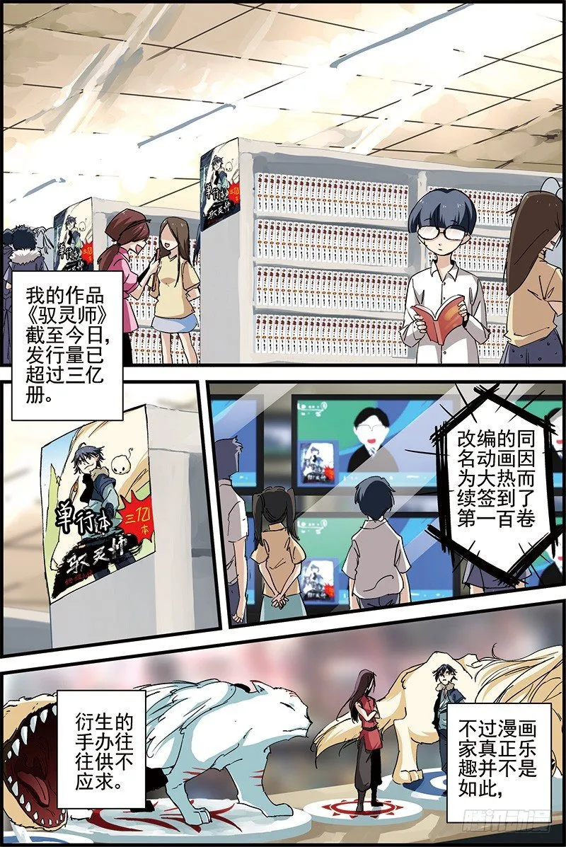 1 第3页