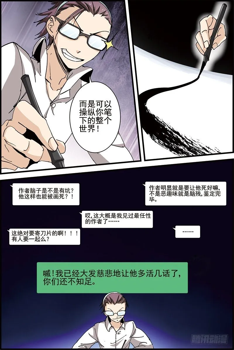 1 第4页