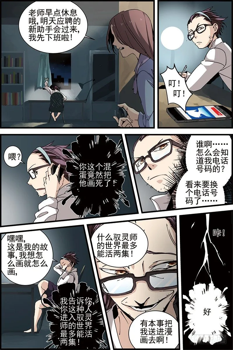 1 第5页