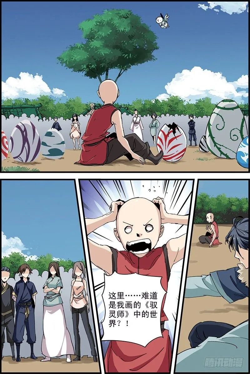 1 第7页