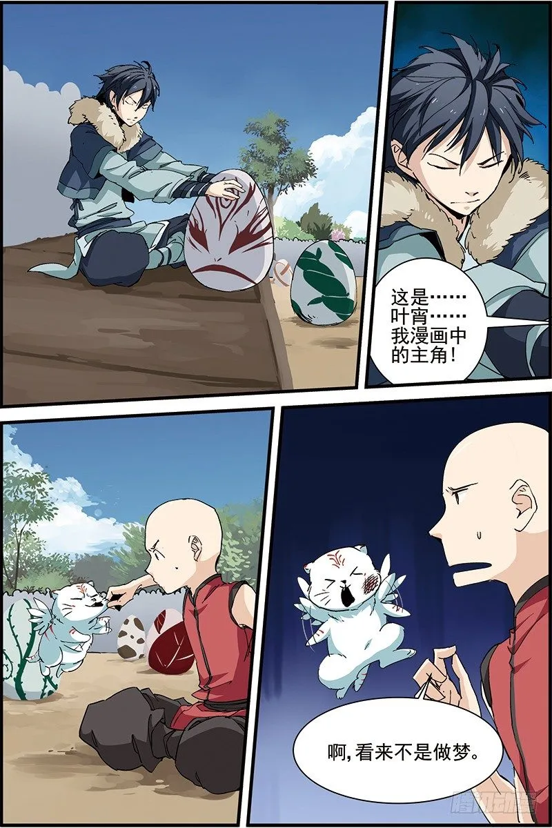 2 第1页