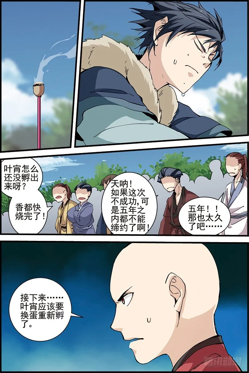 2 第2页
