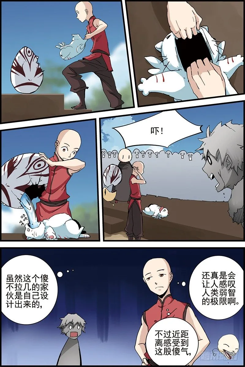 3 第3页