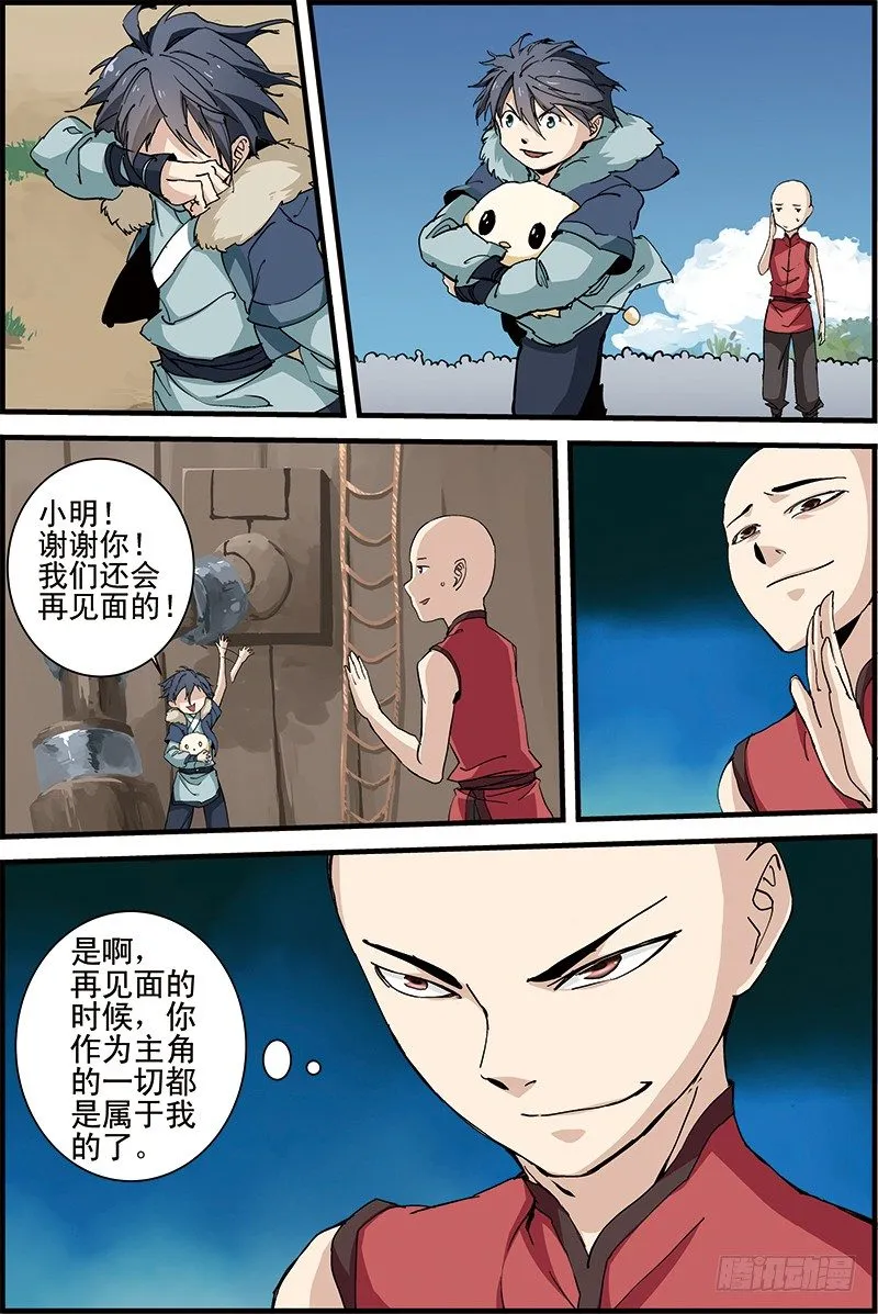 3 第6页