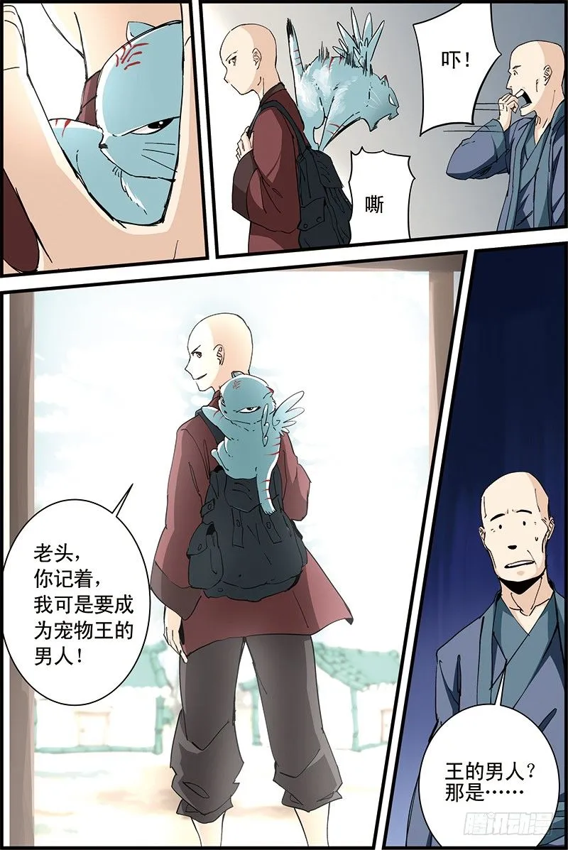 4 第4页