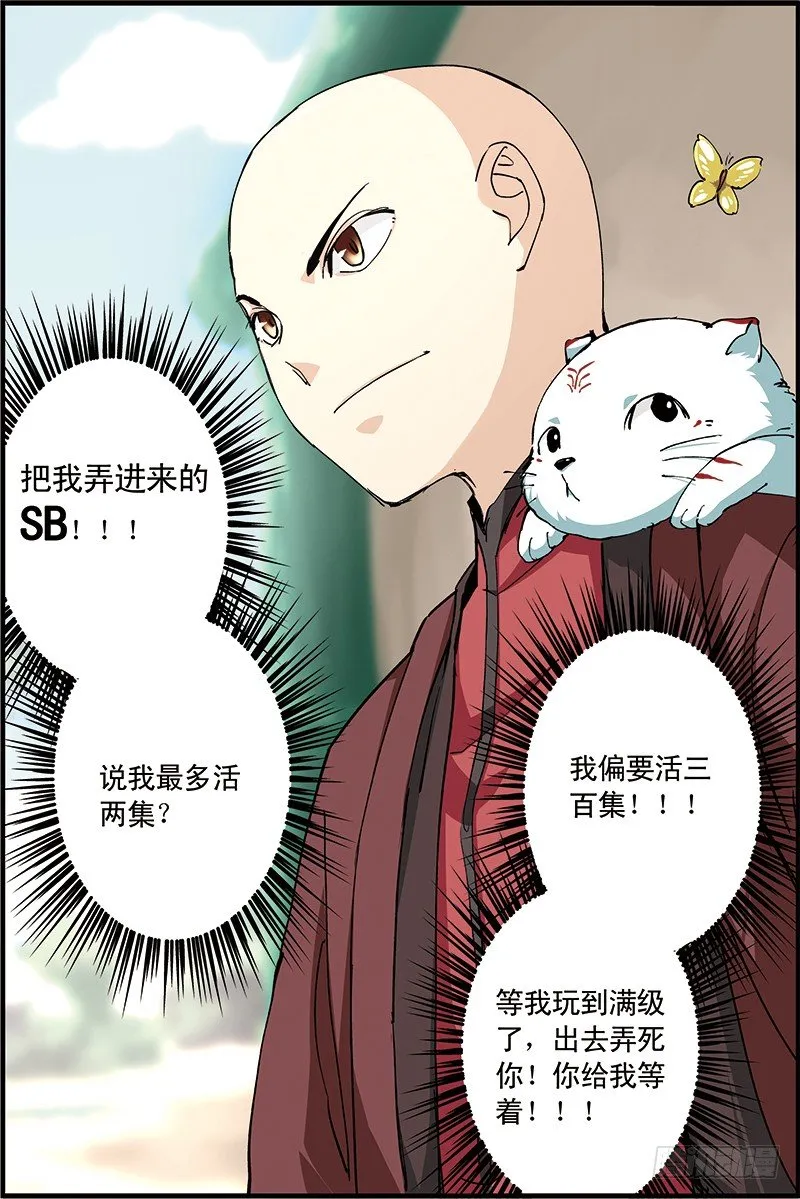 4 第5页