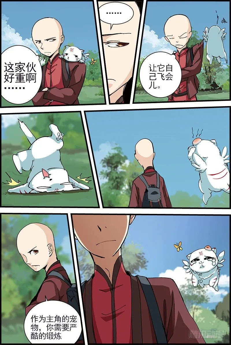 5 第1页