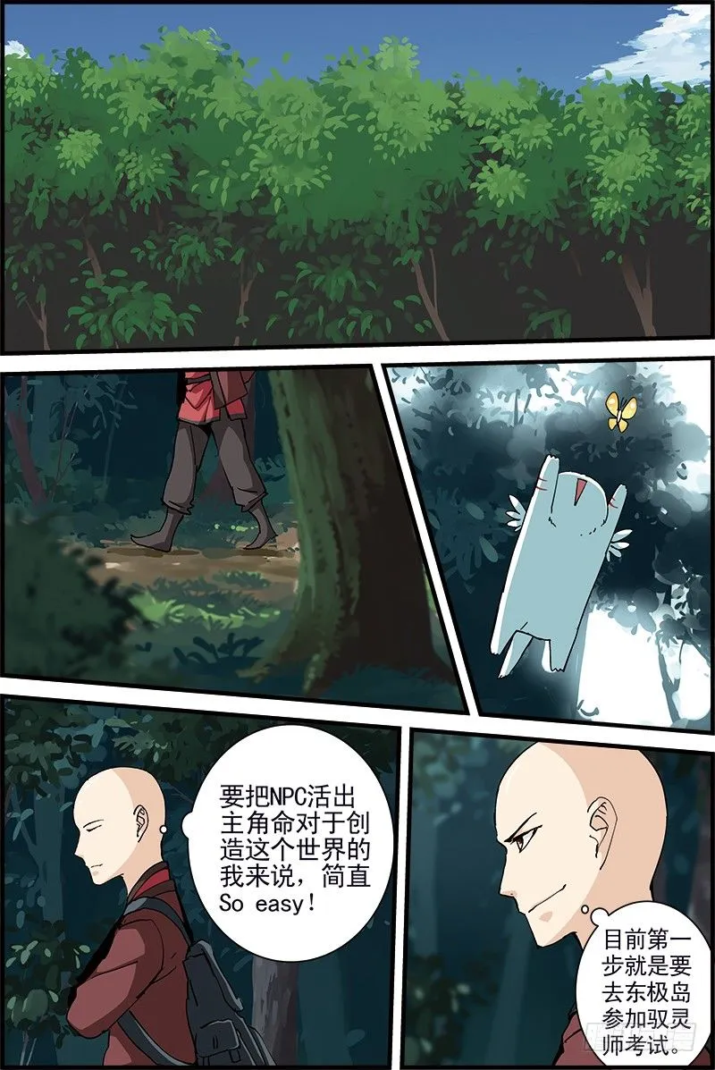 5 第2页