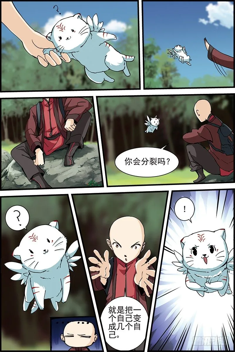 5 第5页