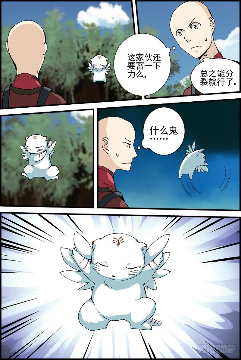 5 第6页