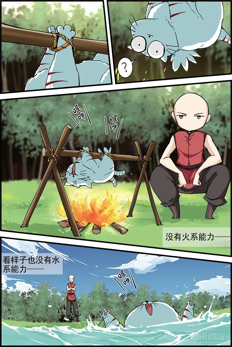 6 第1页