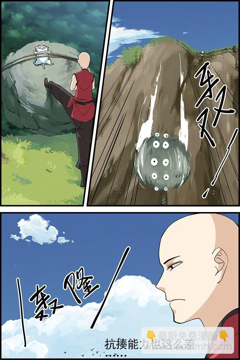 6 第2页