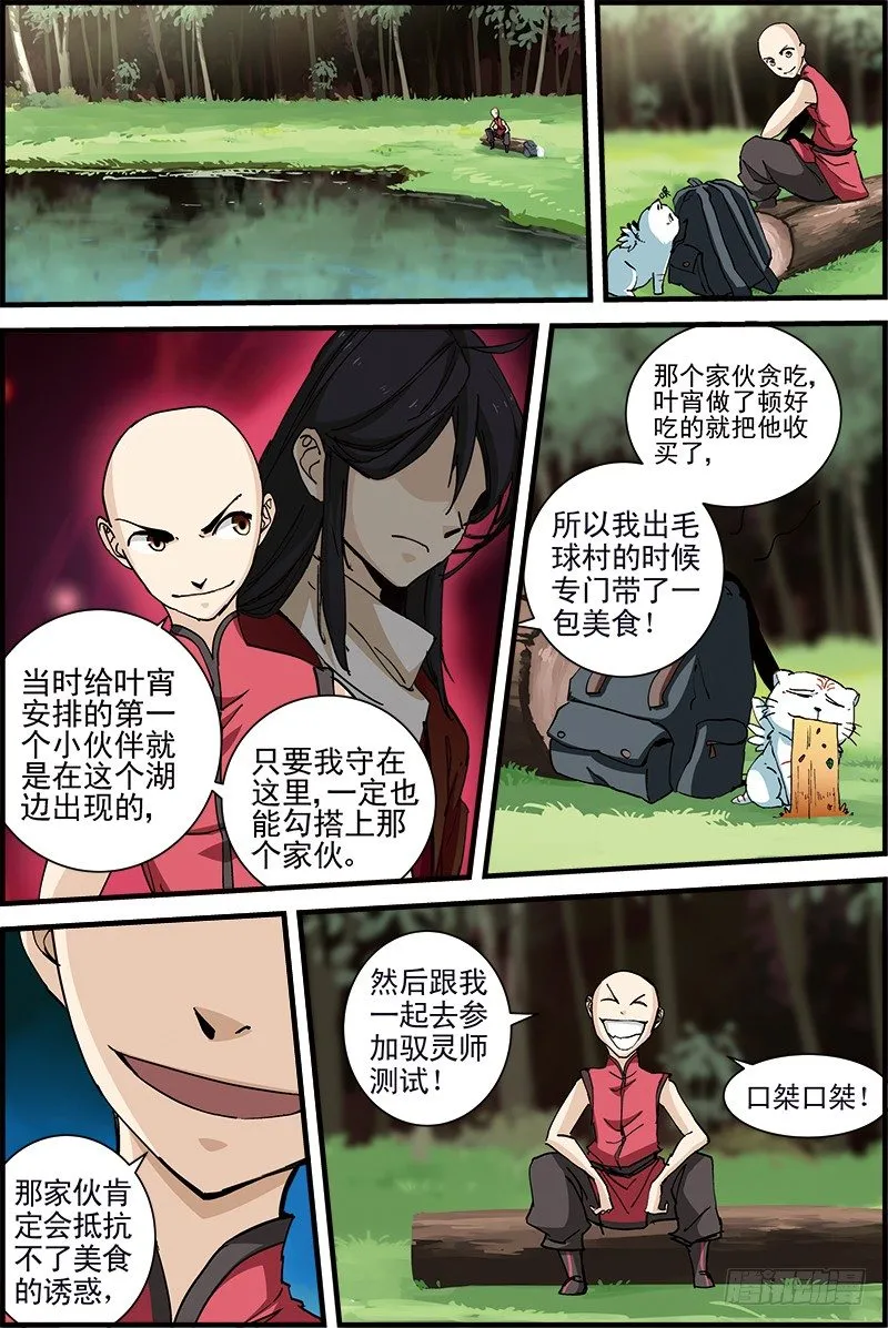 7 第1页