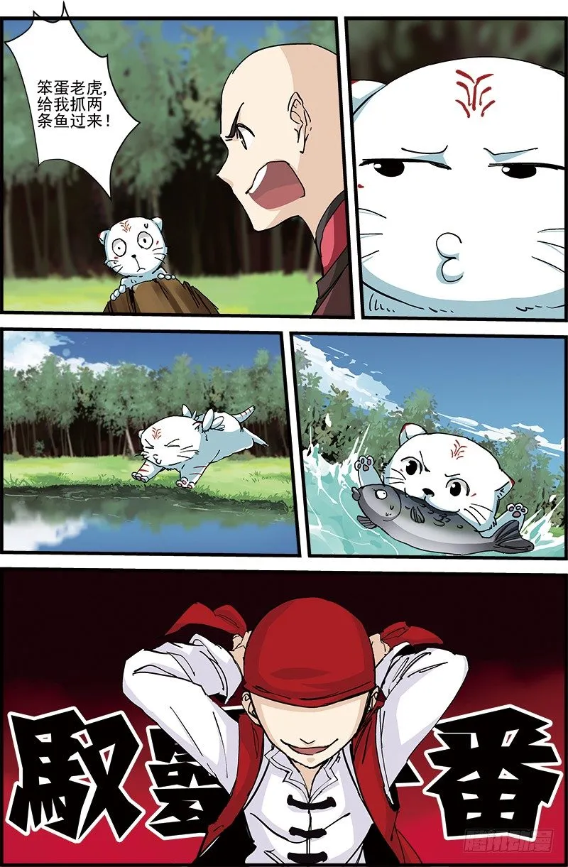 7 第6页