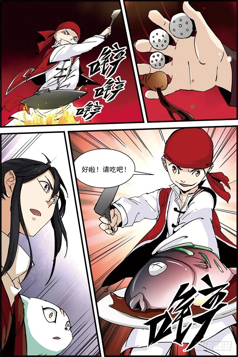 8 第1页