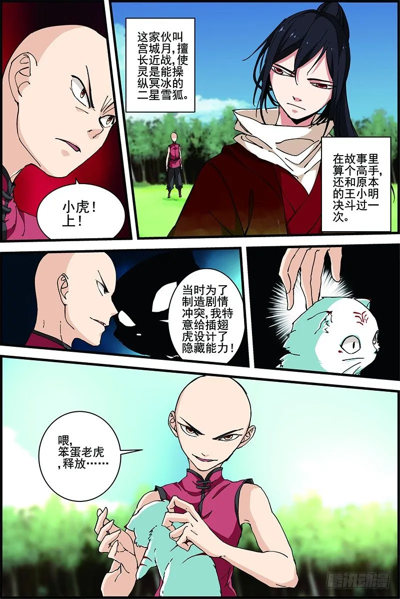 9 第2页
