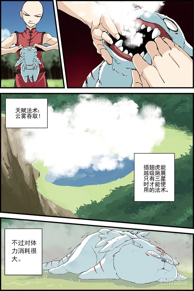 9 第3页