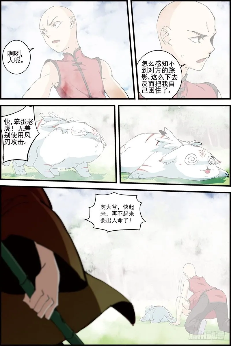 9 第5页
