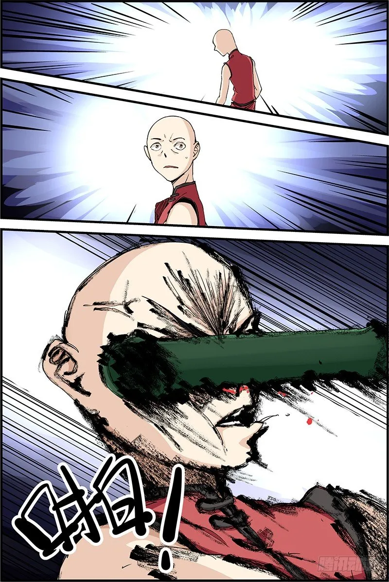 9 第6页