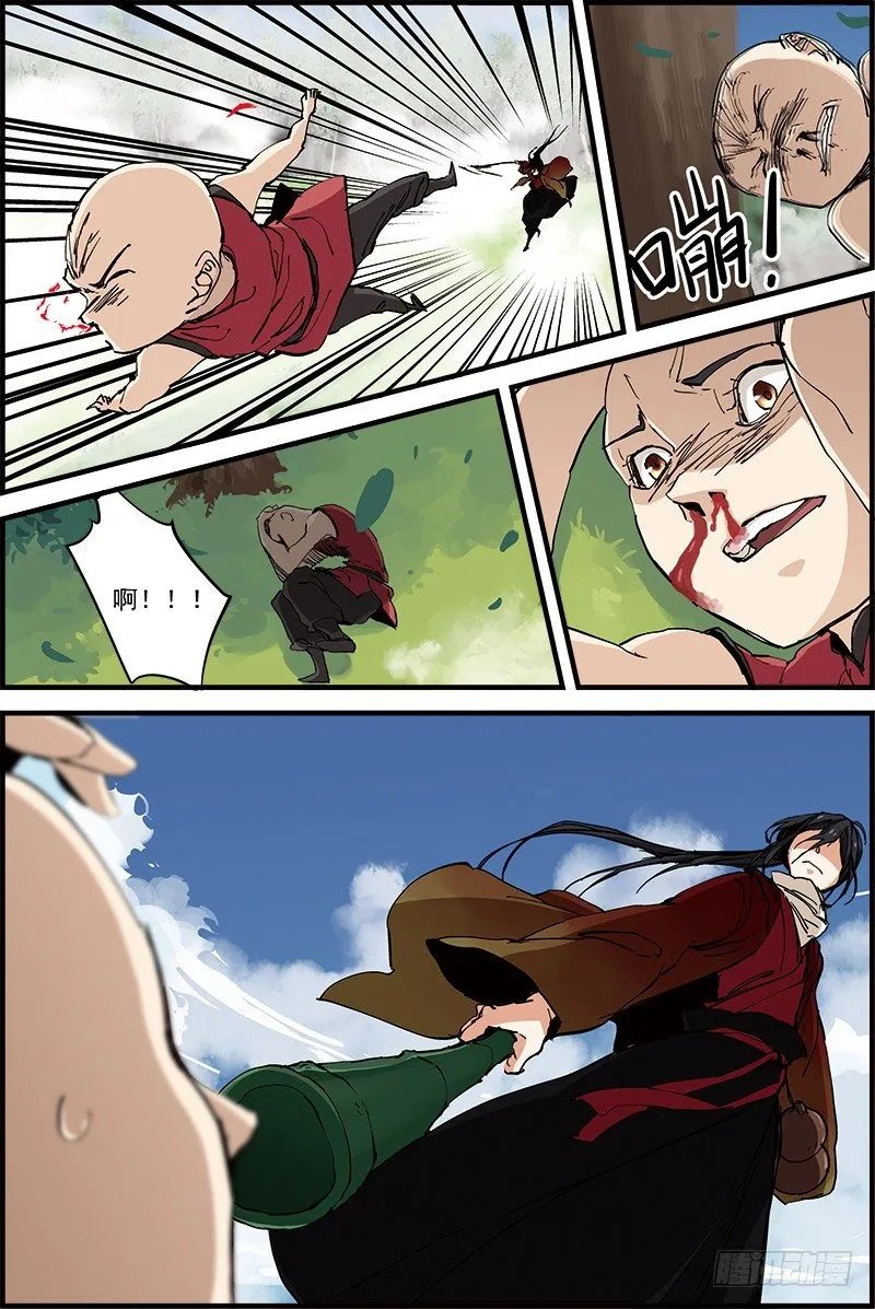 10 第1页