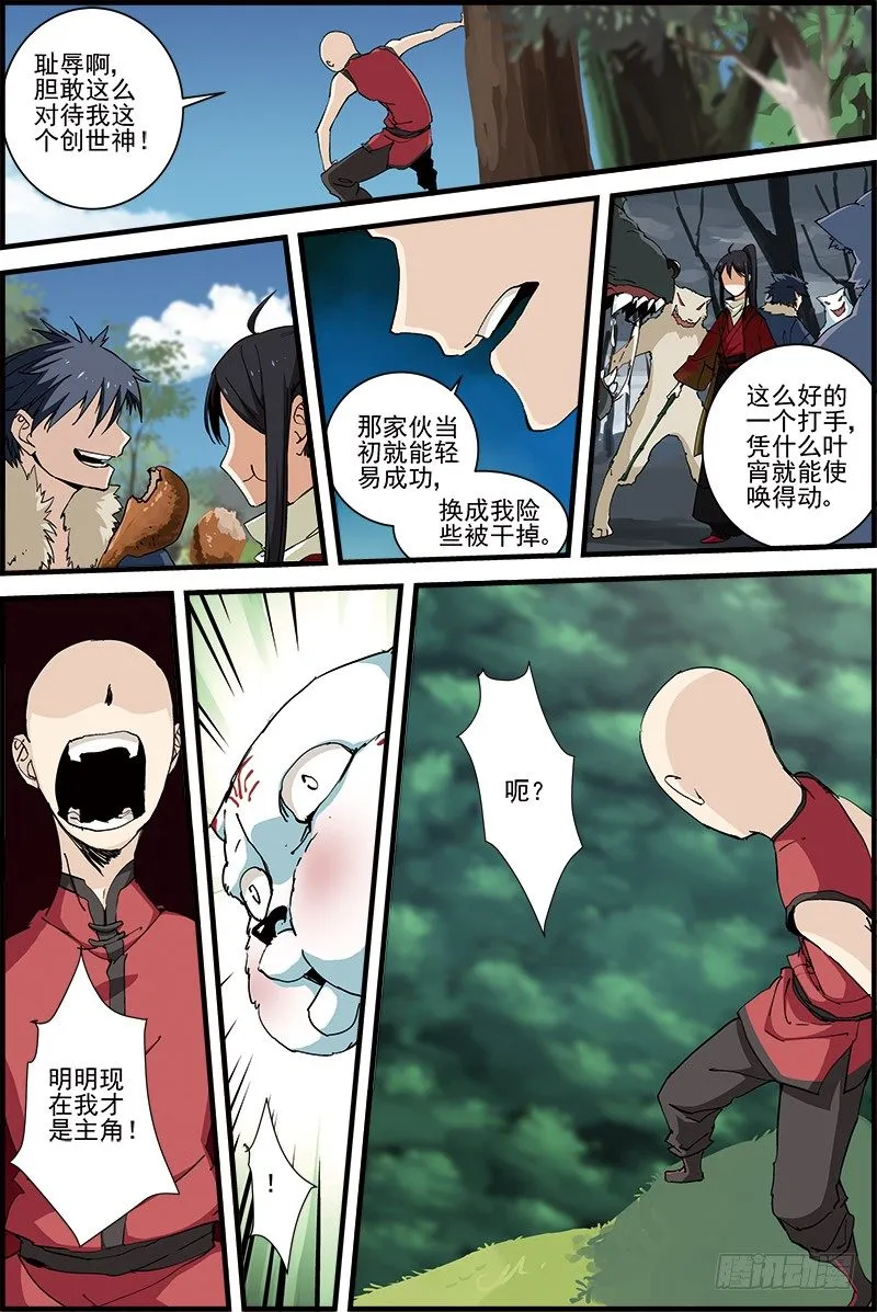 10 第4页