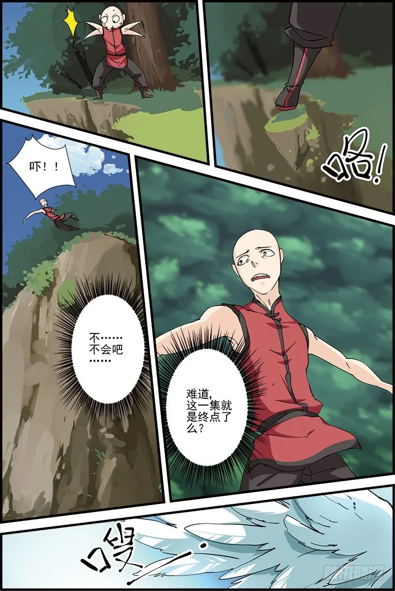 10 第5页